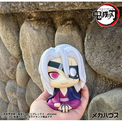 MegaHouse Lookup Demon Slayer: Kimetsu no Yaiba Tengen Uzui Former Sound Hashira Ver. (Figure) (Demon Slayer: Kimetsu no Yaiba)