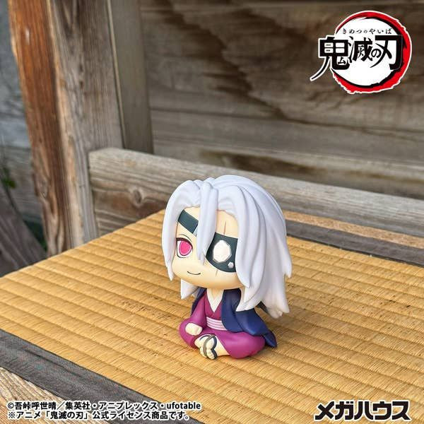 MegaHouse Lookup Demon Slayer: Kimetsu no Yaiba Tengen Uzui Former Sound Hashira Ver. (Figure) (Demon Slayer: Kimetsu no Yaiba)