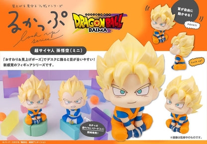 MegaHouse Lookup Dragon Ball DAIMA Super Saiyan Son Goku (Mini) (Figure) (Dragon Ball)