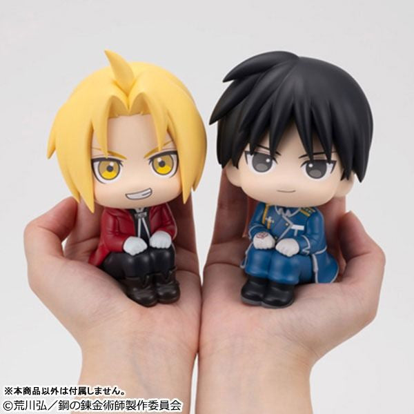 MegaHouse Lookup Fullmetal Alchemist: Brotherhood Roy Mustang (Figure) (Fullmetal Alchemist)