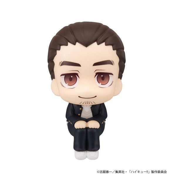 MegaHouse Lookup Haikyu!! Asahi Azumane (Figure) (Haikyu!!)