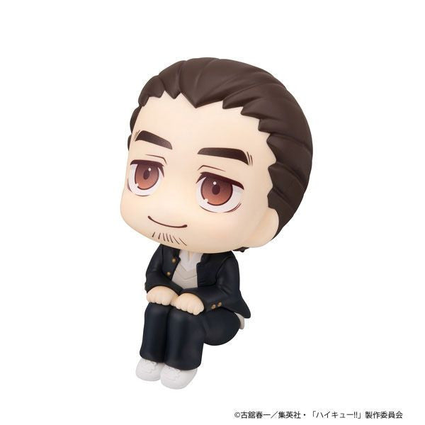 MegaHouse Lookup Haikyu!! Asahi Azumane (Figure) (Haikyu!!)