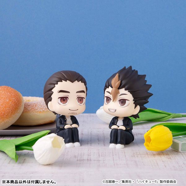 MegaHouse Lookup Haikyu!! Asahi Azumane (Figure) (Haikyu!!)