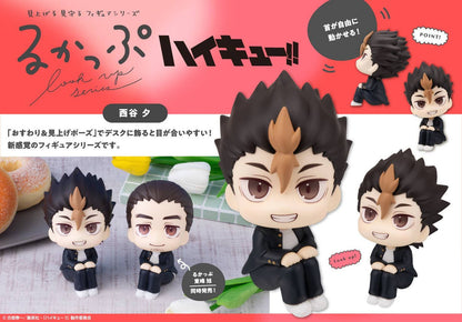MegaHouse Lookup Haikyu!! Yu Nishinoya (Figure) (Haikyu!!)
