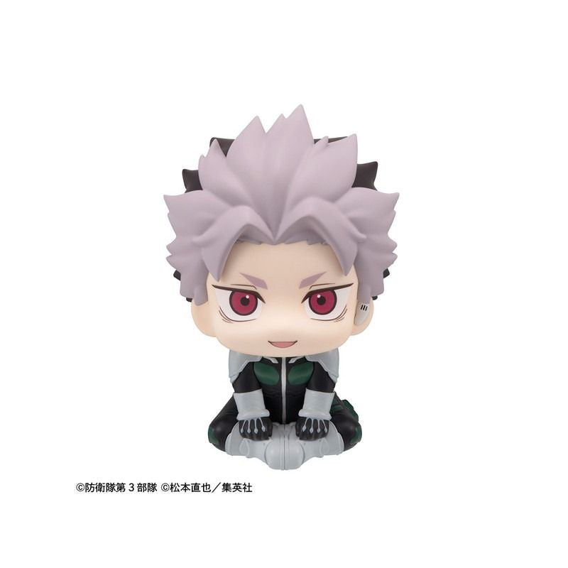 MegaHouse Lookup Kaiju No. 8 Gen Narumi Motivated Ver. (Figure) (Kaiju No. 8)