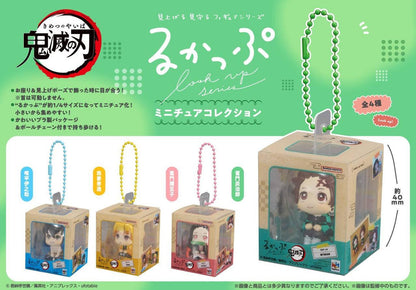 MegaHouse Lookup Miniature Collection Demon Slayer: Kimetsu no Yaiba (Set of 4) (Figure) (Demon Slayer: Kimetsu no Yaiba)