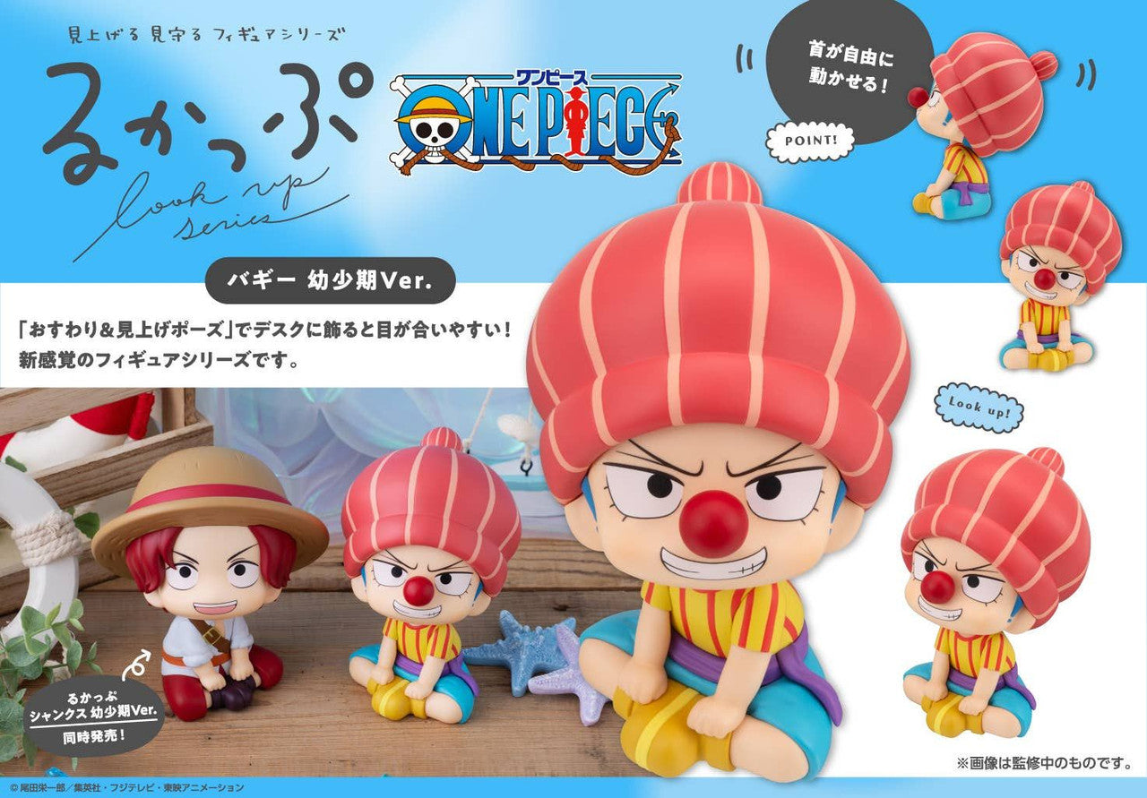 MegaHouse Lookup ONE PIECE Buggy Childhood Ver. (Figure) (One Piece)