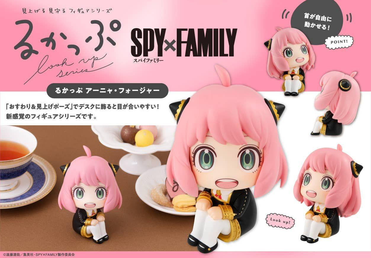 MegaHouse Lookup Spy x Family Anya Forger (Figure) (Spy x Family)