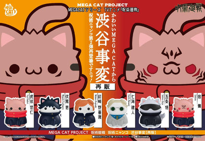 MegaHouse Mega Cat Project Jujutsu Kaisen 'Jujutsu Nyanko Shibuya Incident Ver.' (Set of 8) (Figure) (Jujutsu Kaisen)