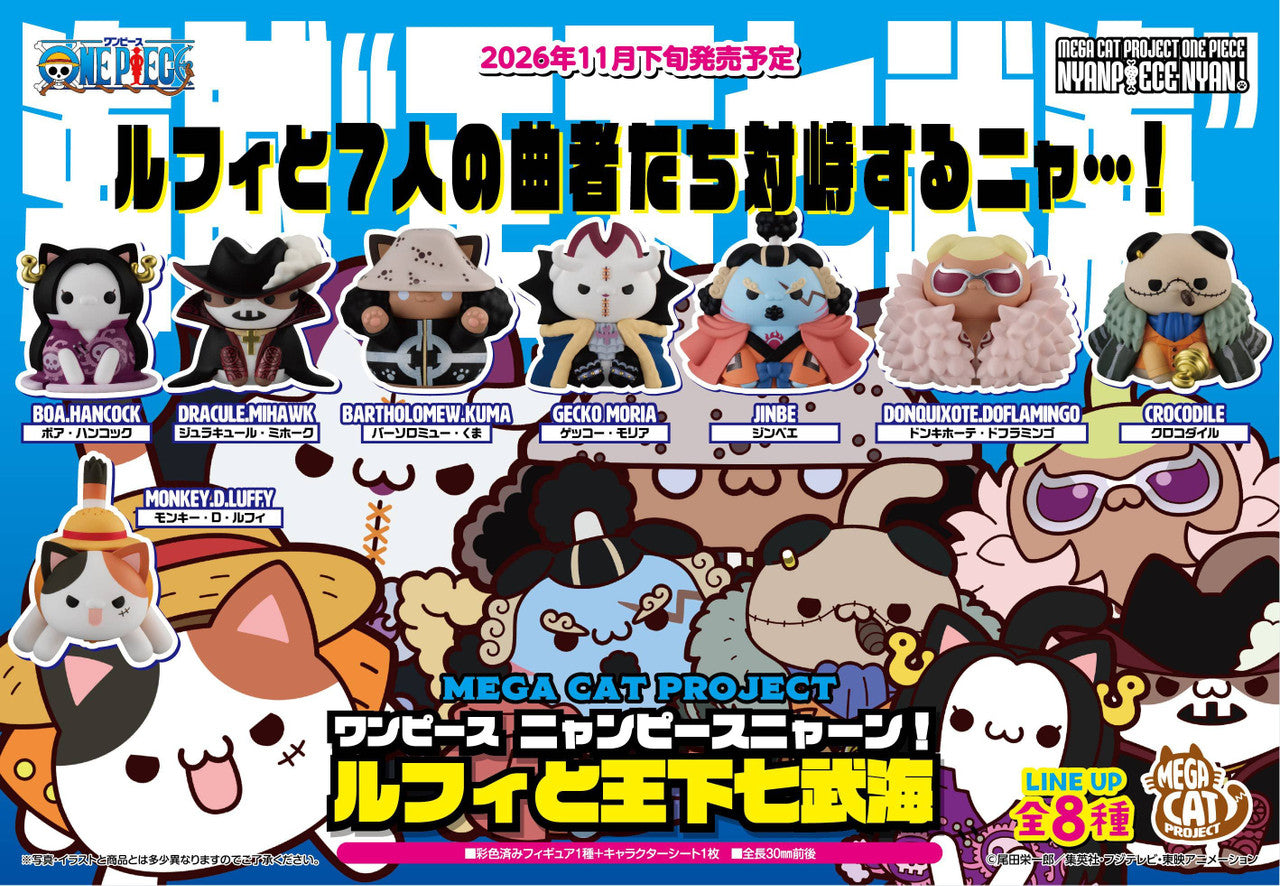 MegaHouse Mega Cat Project One Piece 'Nyan Piece Nyaaan! Luffy and Seven Warlords of the Sea' (Set of 8) (Figure) (One Piece)