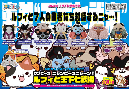 MegaHouse Mega Cat Project One Piece 'Nyan Piece Nyaaan! Luffy and Seven Warlords of the Sea' (Set of 8) (Figure) (One Piece)