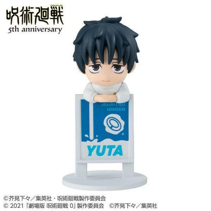 MegaHouse Ochatomo Series Jujutsu Kaisen 5th Anniversary (Set of 6) (Figure) (Jujutsu Kaisen)