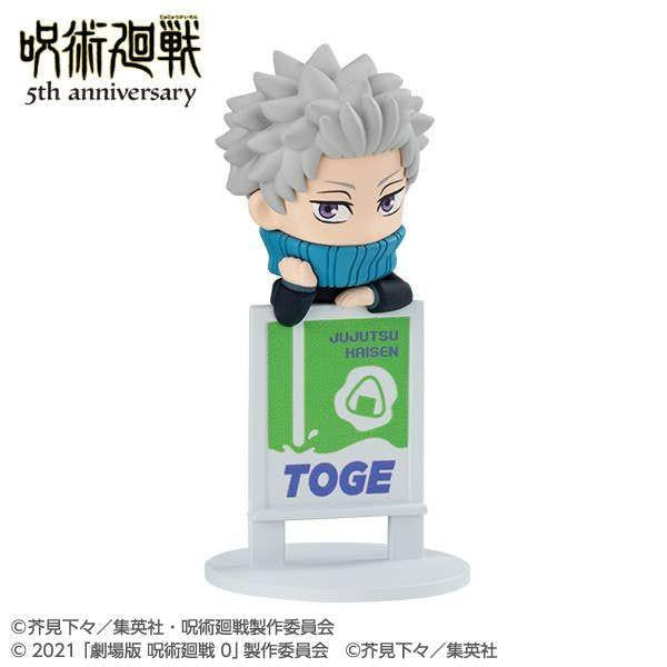 MegaHouse Ochatomo Series Jujutsu Kaisen 5th Anniversary (Set of 6) (Figure) (Jujutsu Kaisen)