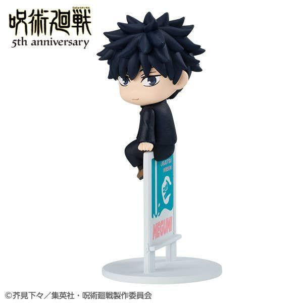MegaHouse Ochatomo Series Jujutsu Kaisen 5th Anniversary (Set of 6) (Figure) (Jujutsu Kaisen)