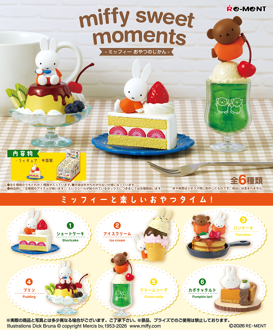 miffy Sweet Moments - Miffy Snack Time - - Re-Ment