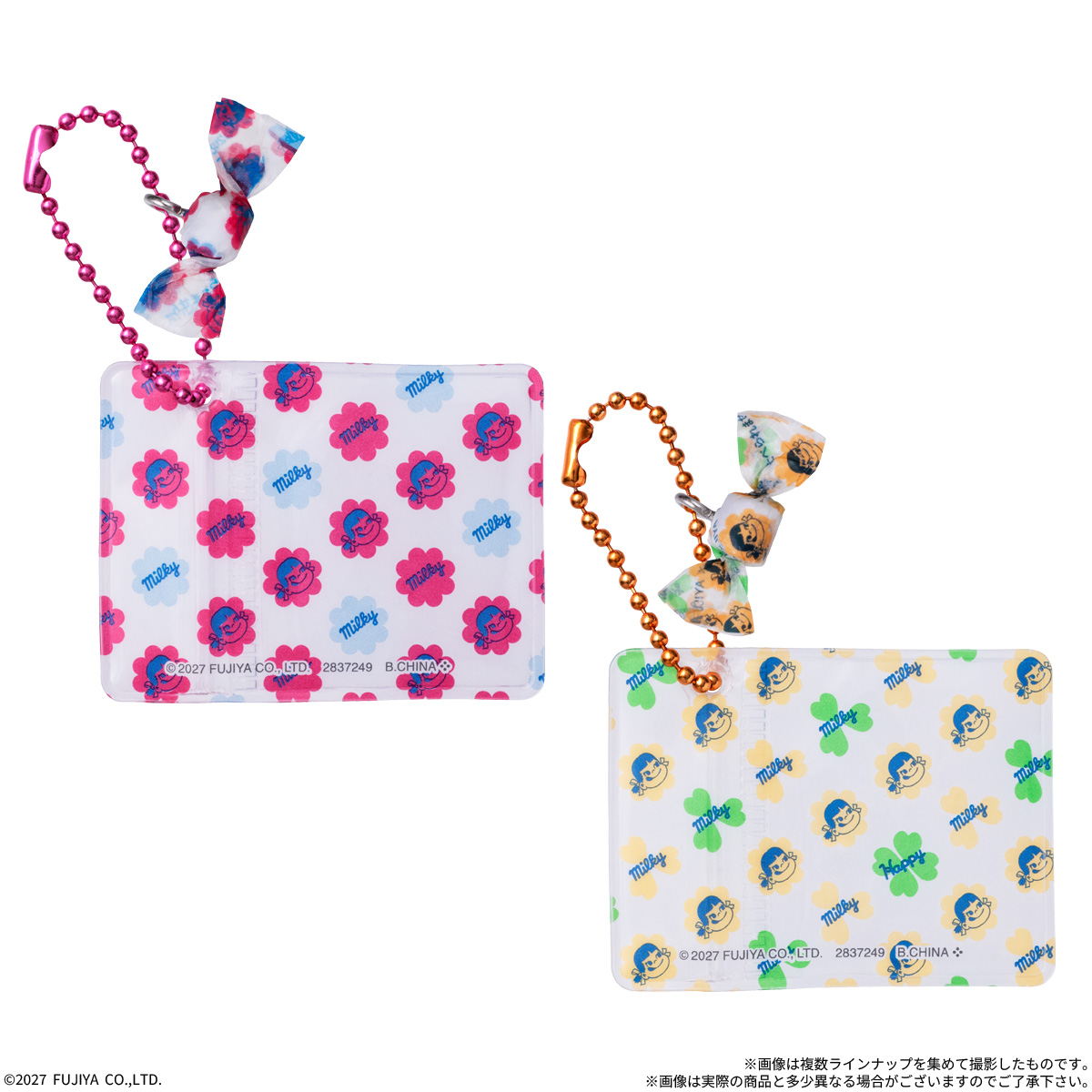Milky Round Biscuits Miniature Mascot & Mini Pouch Included - BANDAI Candy