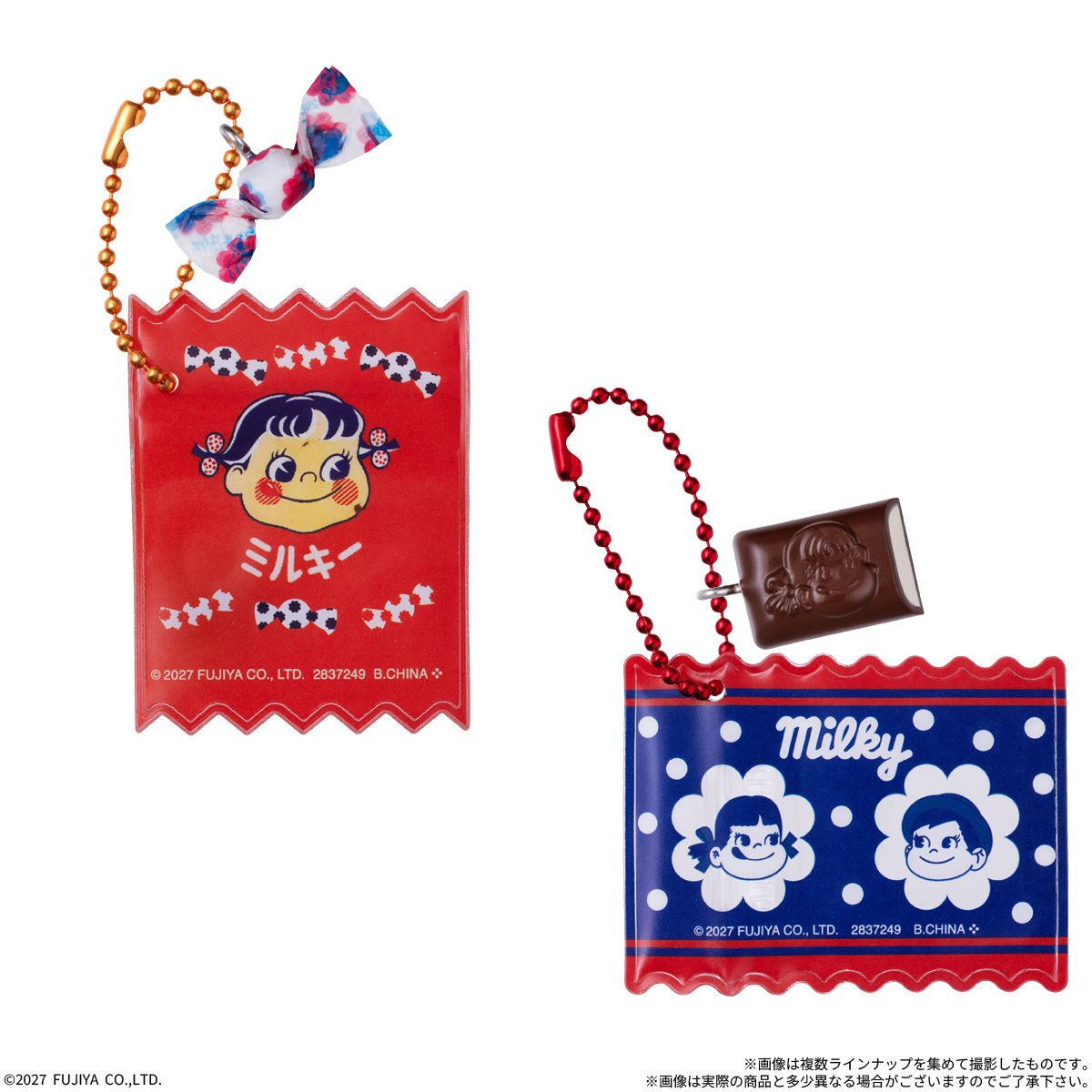 Milky Round Biscuits Miniature Mascot & Mini Pouch Included - BANDAI Candy