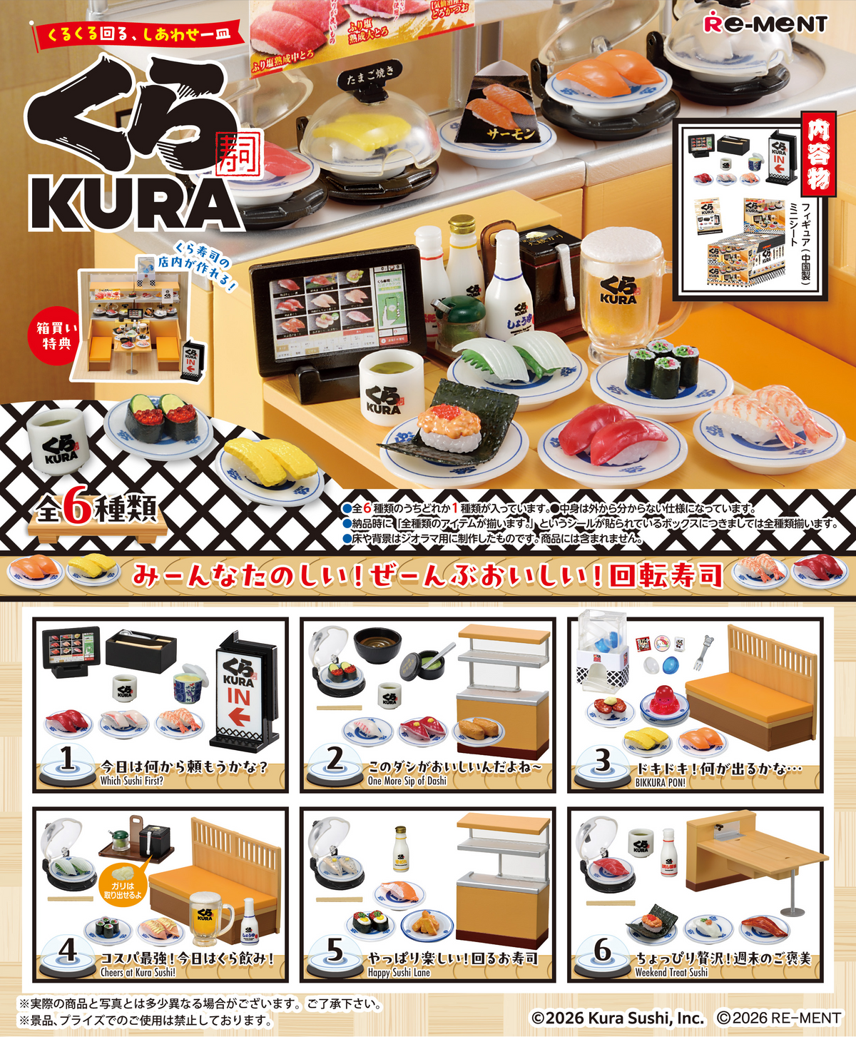 Miniature Puchi Sample Twirling Happy Plate Kura Sushi - Re-Ment
