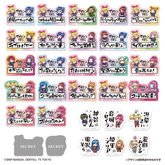 Mobile Sticker Collection Aikatsu! Vol.2 (Re-release) - LIFESTYLE BANDAI