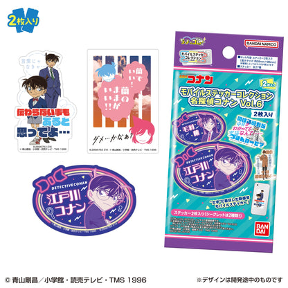 Mobile Sticker Collection Detective Conan Vol.6 (2-Pack) - LIFESTYLE BANDAI