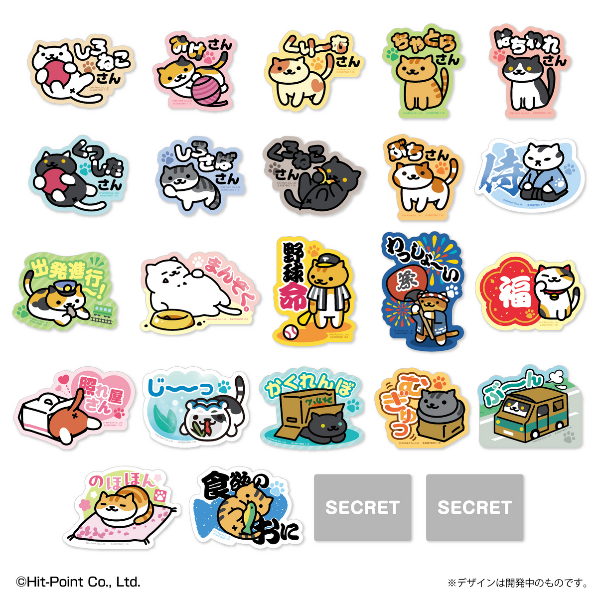 Mobile Sticker Collection Neko Atsume 2 - LIFESTYLE BANDAI