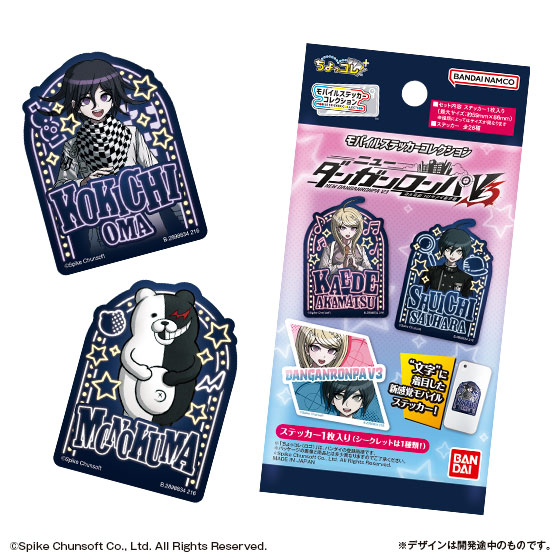 Mobile Sticker Collection New Danganronpa V3 - LIFESTYLE BANDAI