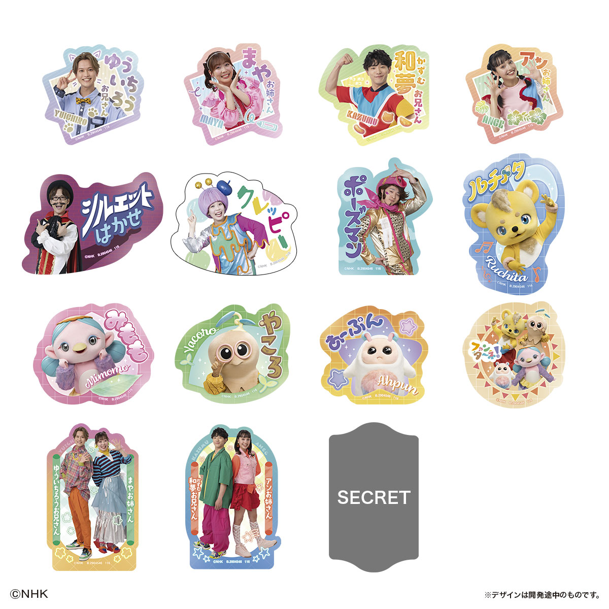 Mobile Sticker Collection Okaasan to Issho - LIFESTYLE BANDAI