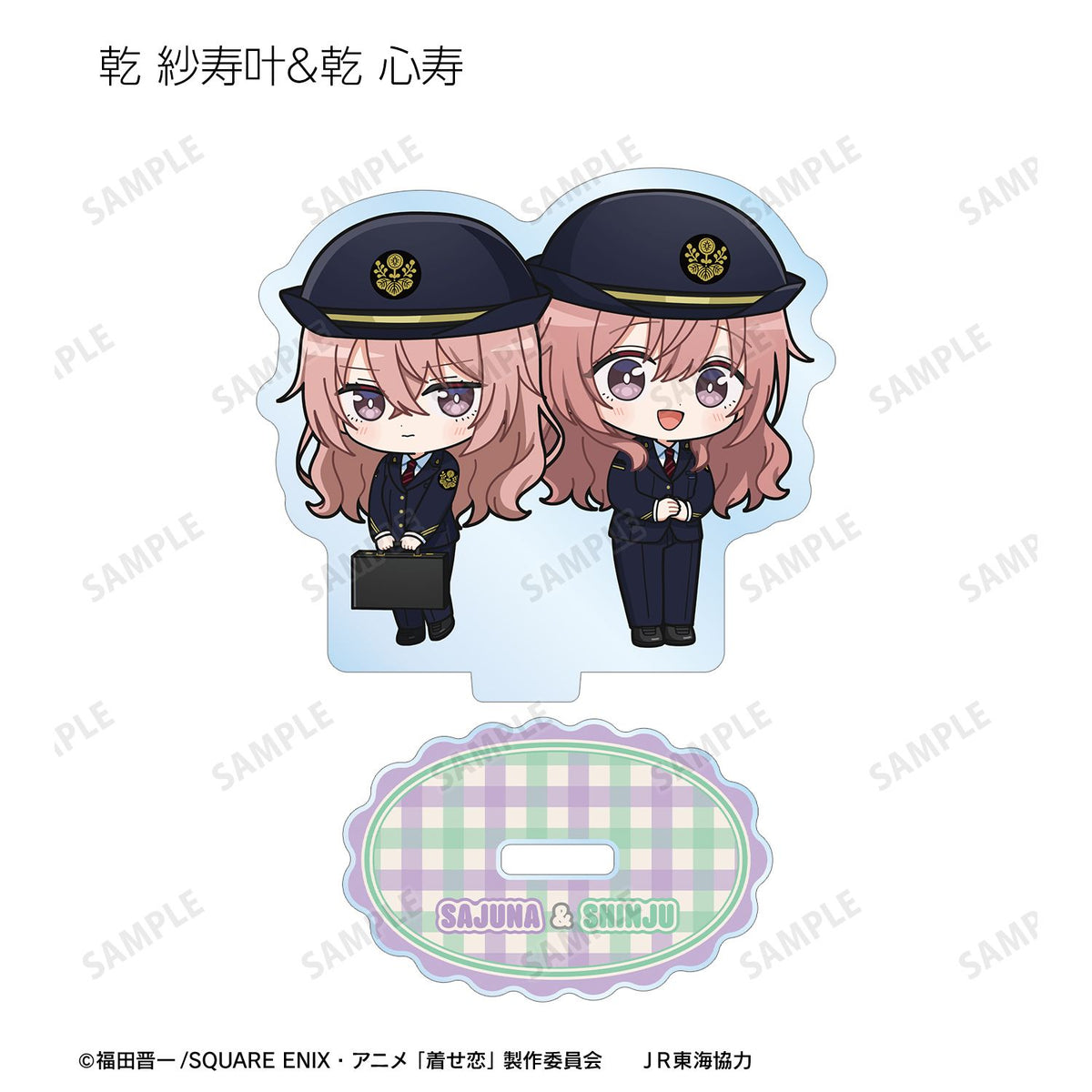 My Dress-Up Darling Season 2 Chibi Character Station Staff ver. Trading Acrylic Stand - arma bianca