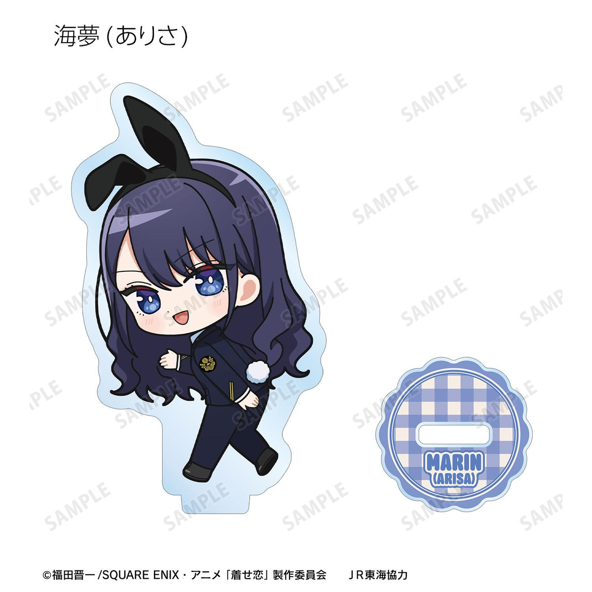 My Dress-Up Darling Season 2 Chibi Character Station Staff ver. Trading Acrylic Stand - arma bianca