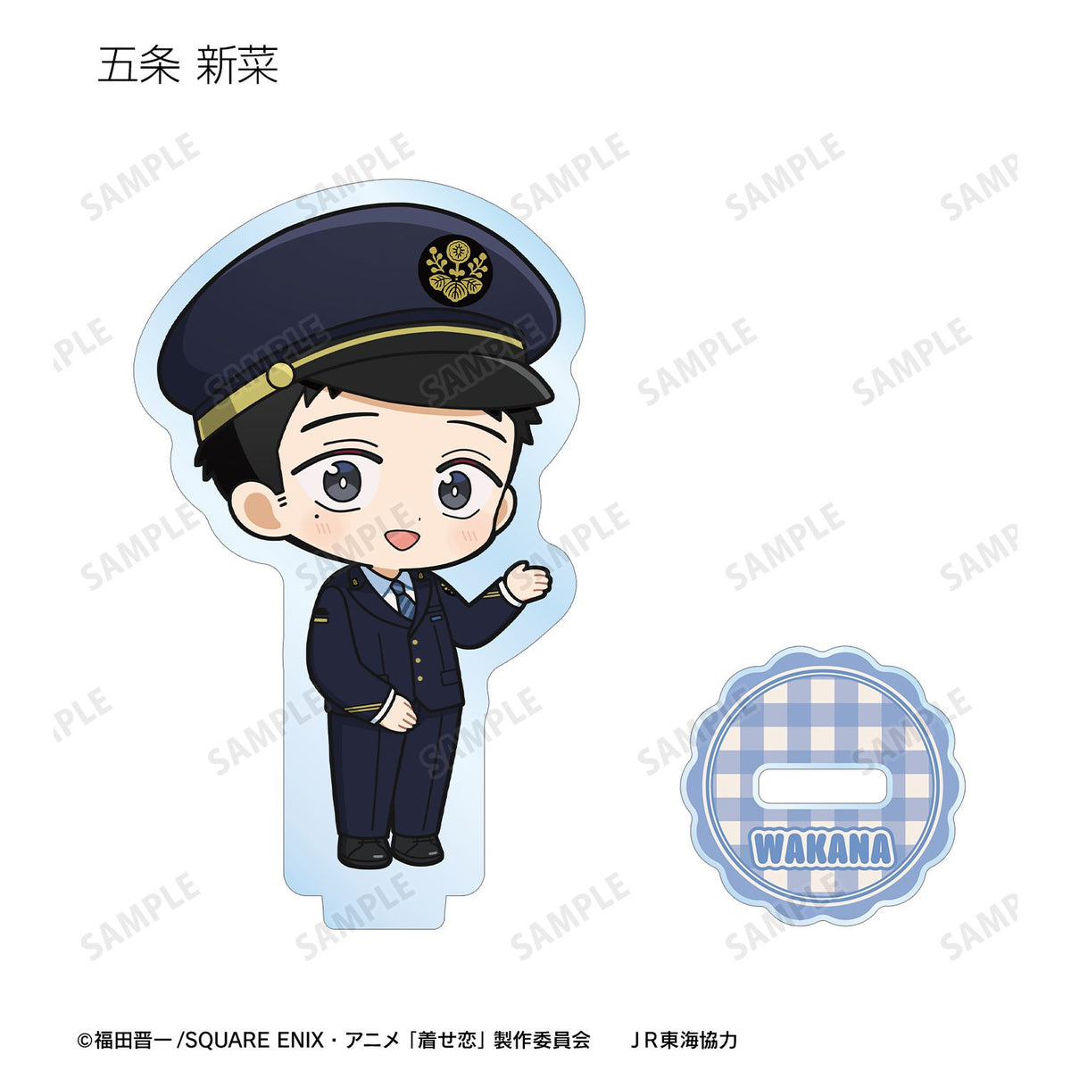 My Dress-Up Darling Season 2 Chibi Character Station Staff ver. Trading Acrylic Stand - arma bianca