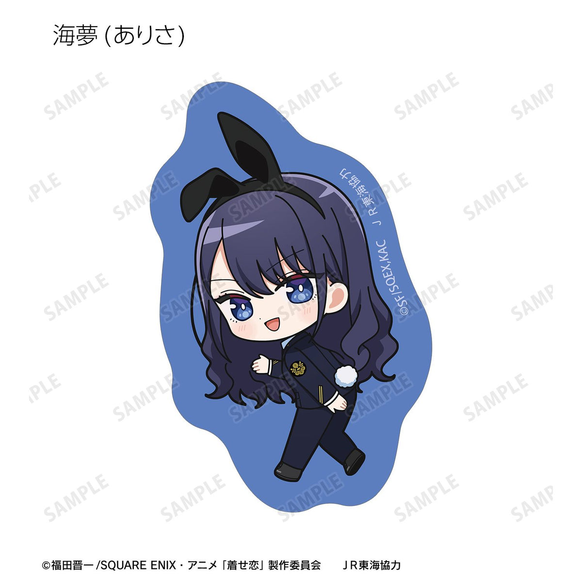 My Dress-Up Darling Season 2 Chibi Character Station Staff ver. Trading Die-Cut Sticker - arma bianca