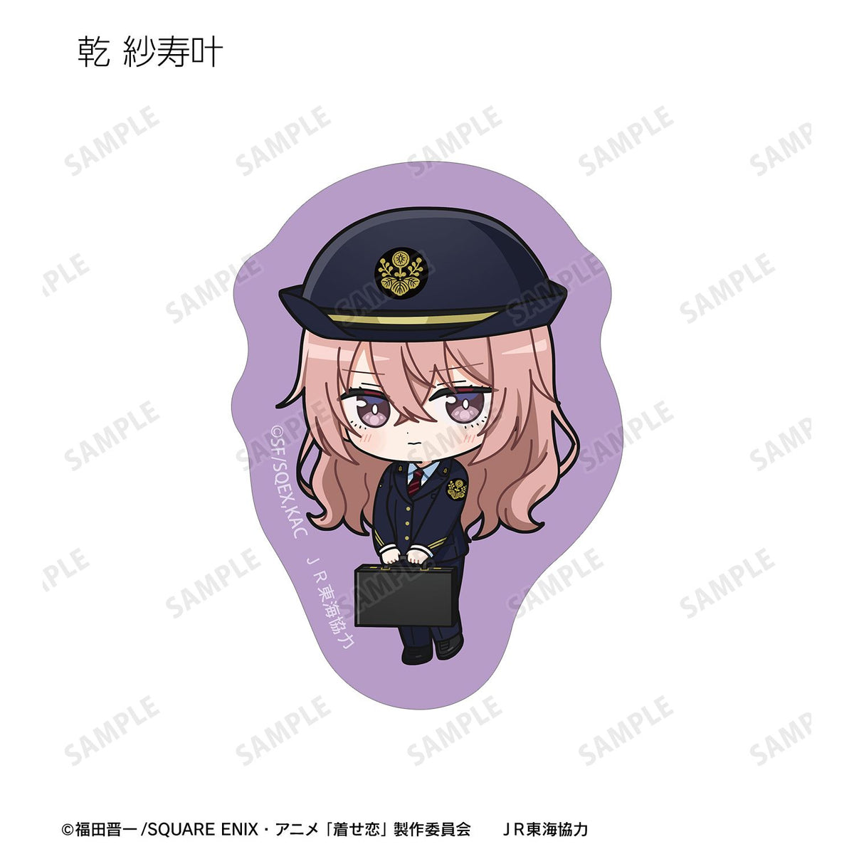 My Dress-Up Darling Season 2 Chibi Character Station Staff ver. Trading Die-Cut Sticker - arma bianca