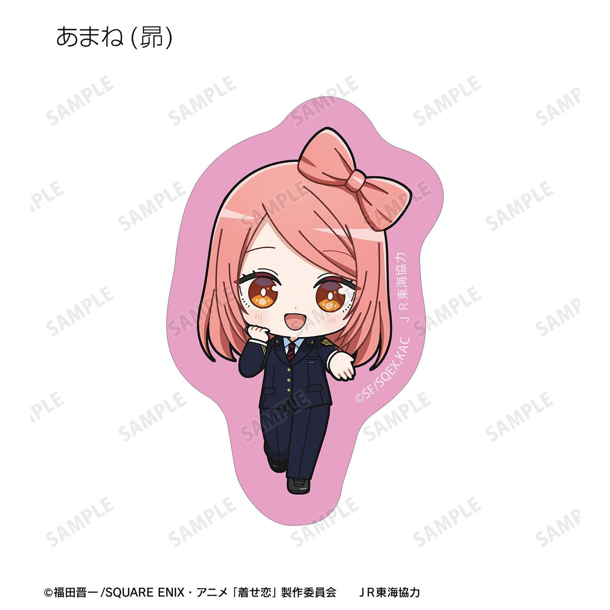 My Dress-Up Darling Season 2 Chibi Character Station Staff ver. Trading Die-Cut Sticker - arma bianca