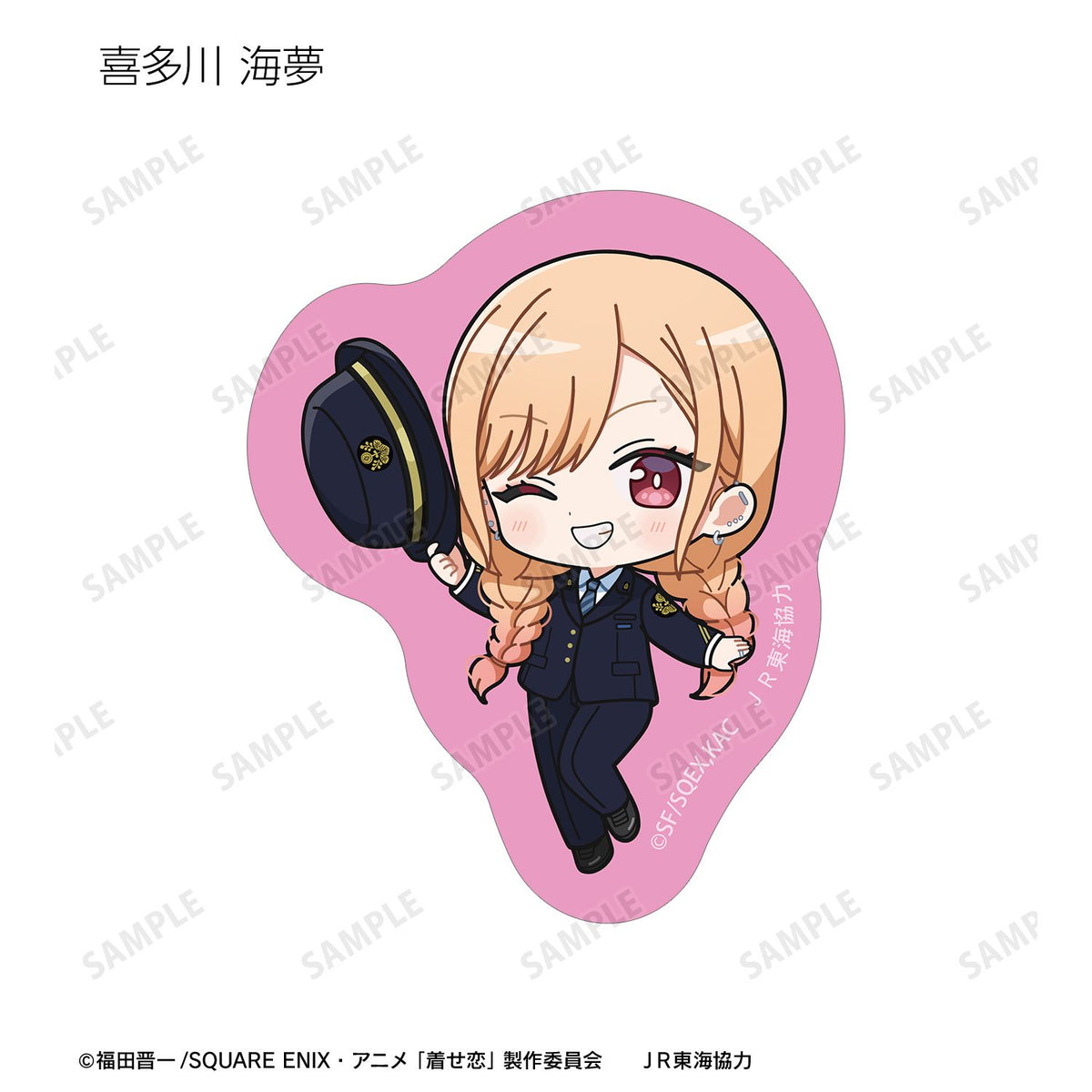 My Dress-Up Darling Season 2 Chibi Character Station Staff ver. Trading Die-Cut Sticker - arma bianca