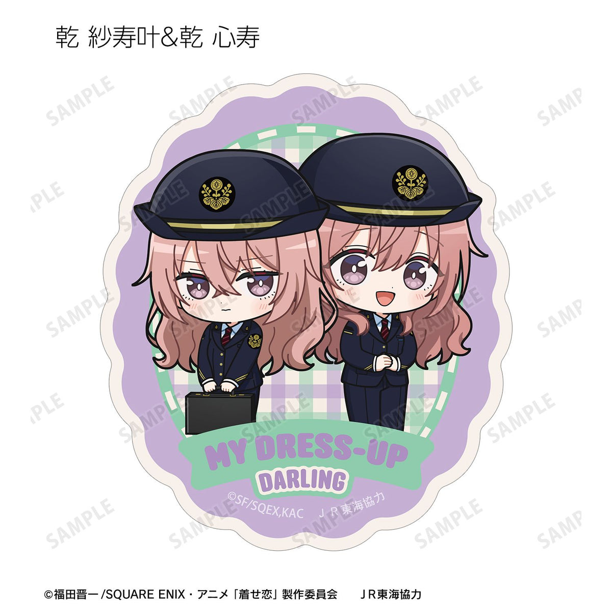 My Dress-Up Darling Season 2 Chibi Character Station Staff ver. Trading Die-Cut Sticker - arma bianca
