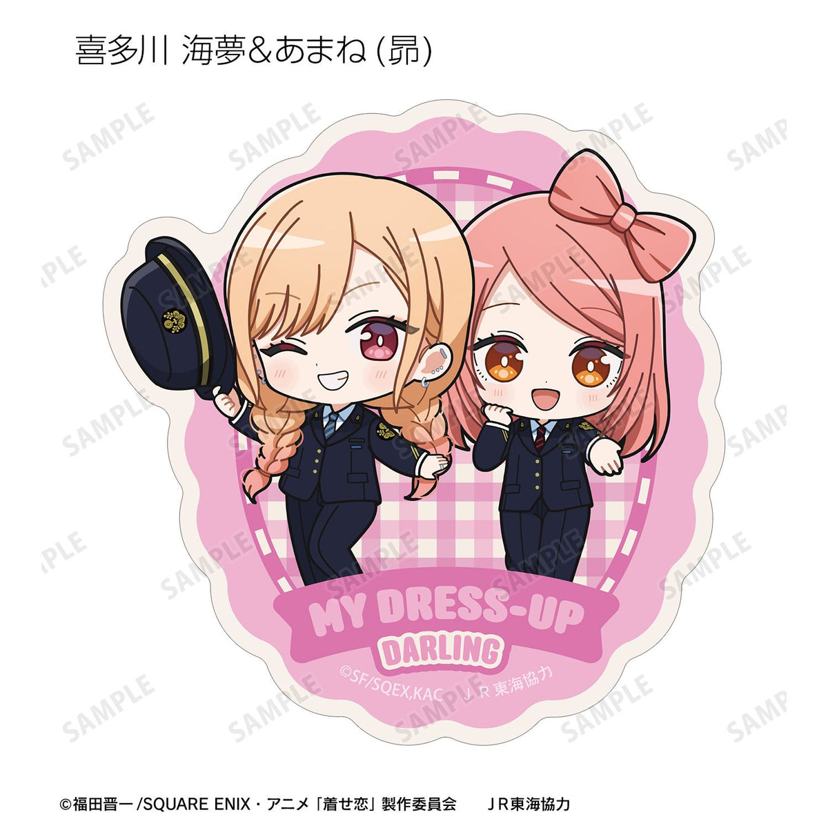 My Dress-Up Darling Season 2 Chibi Character Station Staff ver. Trading Die-Cut Sticker - arma bianca