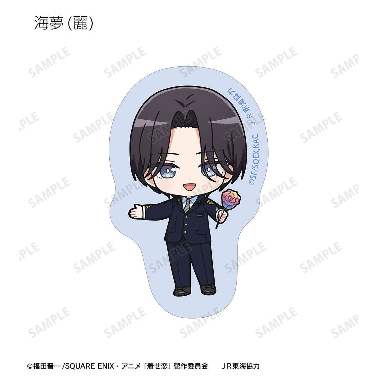 My Dress-Up Darling Season 2 Chibi Character Station Staff ver. Trading Die-Cut Sticker - arma bianca