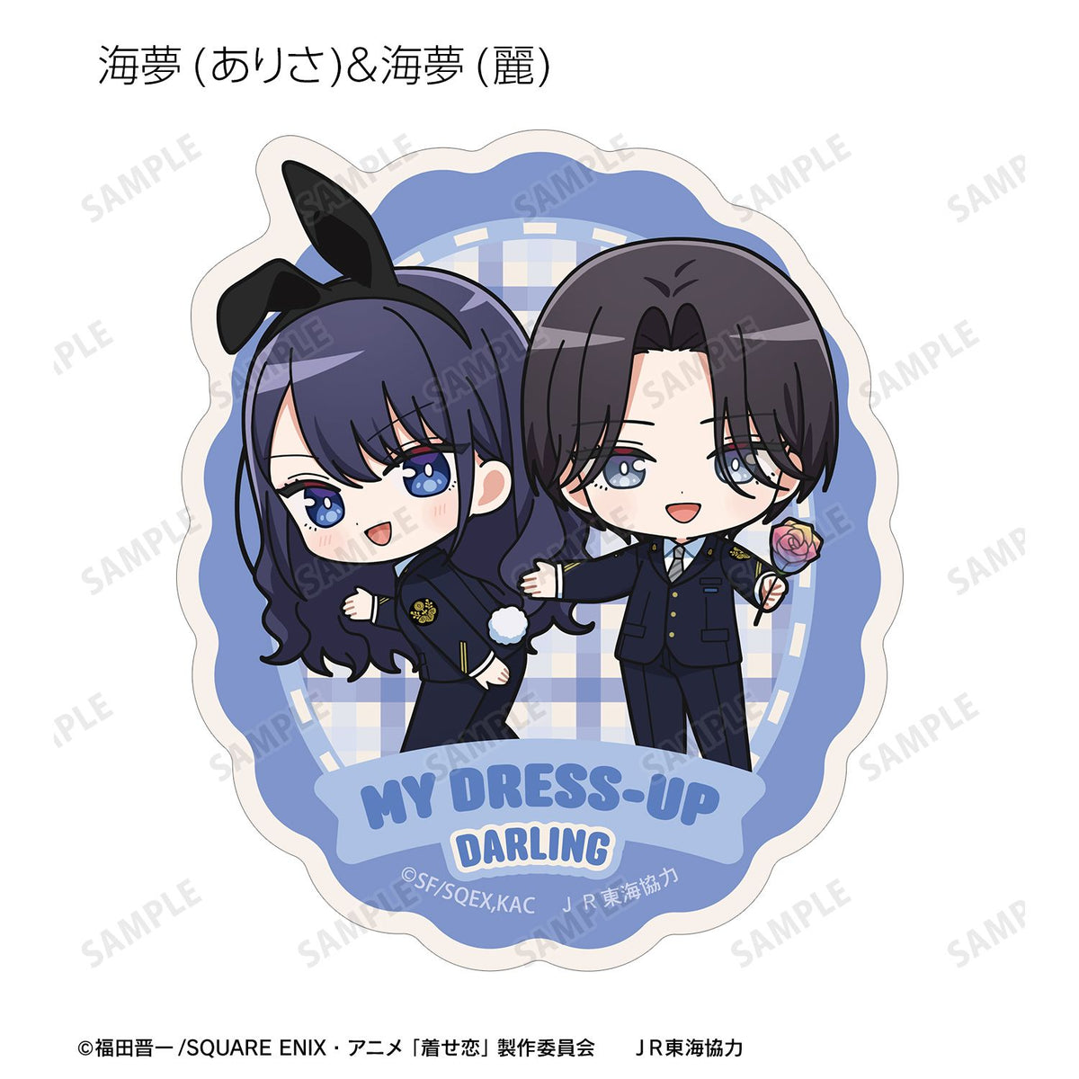 My Dress-Up Darling Season 2 Chibi Character Station Staff ver. Trading Die-Cut Sticker - arma bianca