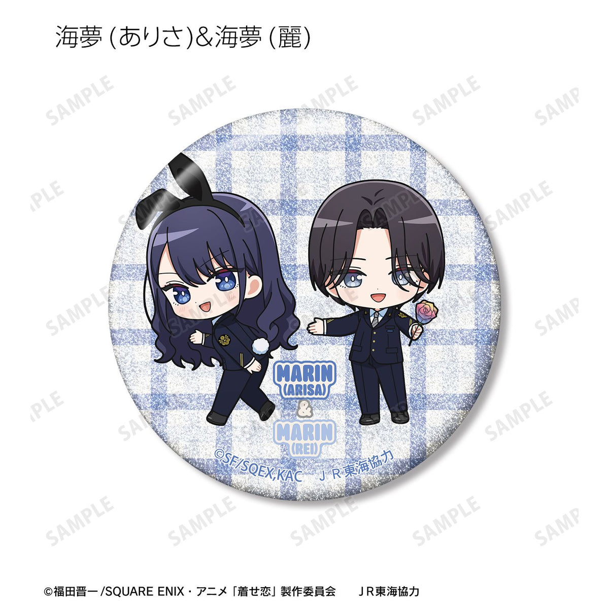 My Dress-Up Darling Season 2 Chibi Character Station Staff ver. Trading Glitter Can Badge - arma bianca
