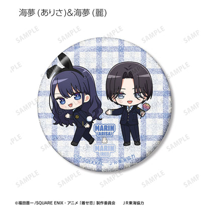 My Dress-Up Darling Season 2 Chibi Character Station Staff ver. Trading Glitter Can Badge - arma bianca