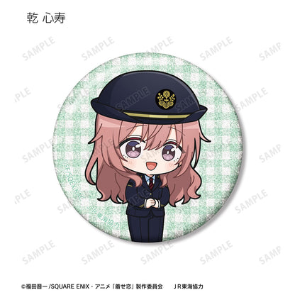 My Dress-Up Darling Season 2 Chibi Character Station Staff ver. Trading Glitter Can Badge - arma bianca