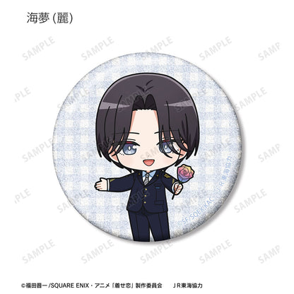 My Dress-Up Darling Season 2 Chibi Character Station Staff ver. Trading Glitter Can Badge - arma bianca