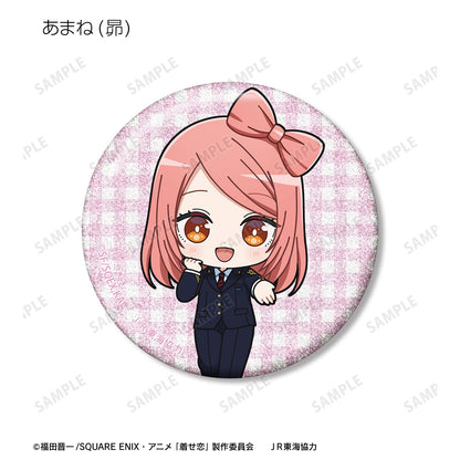 My Dress-Up Darling Season 2 Chibi Character Station Staff ver. Trading Glitter Can Badge - arma bianca