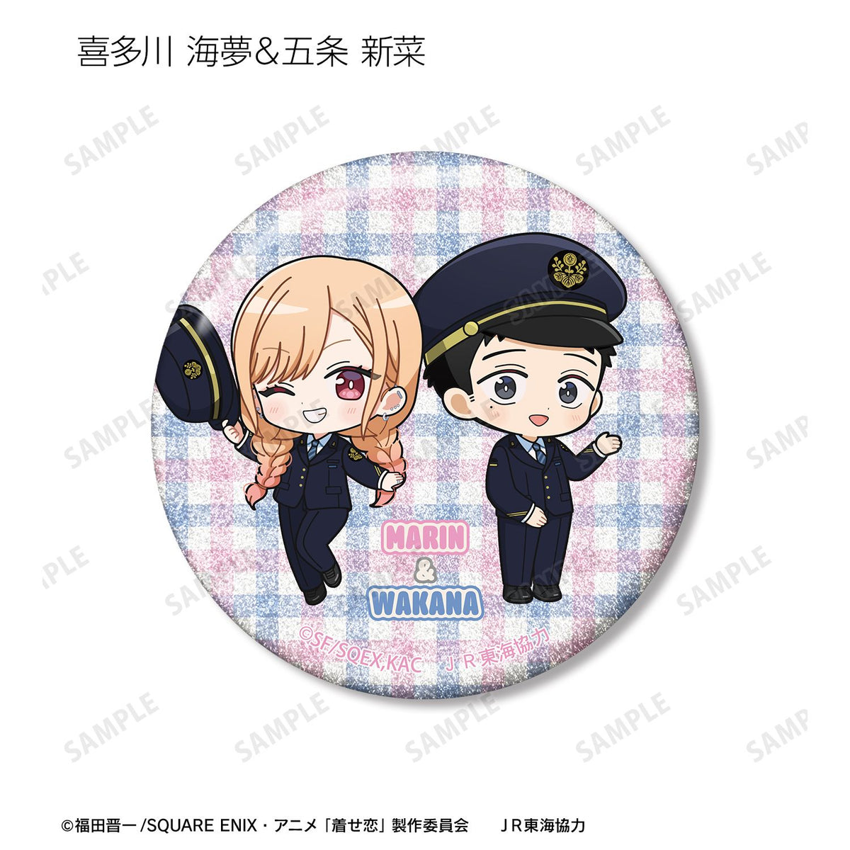 My Dress-Up Darling Season 2 Chibi Character Station Staff ver. Trading Glitter Can Badge - arma bianca