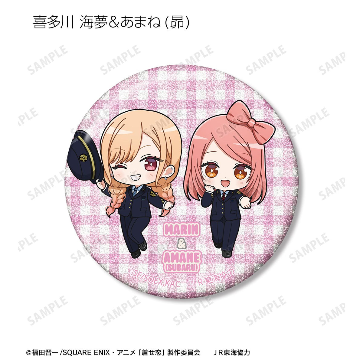 My Dress-Up Darling Season 2 Chibi Character Station Staff ver. Trading Glitter Can Badge - arma bianca
