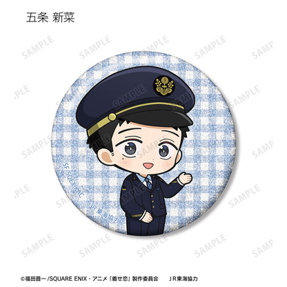 My Dress-Up Darling Season 2 Chibi Character Station Staff ver. Trading Glitter Can Badge - arma bianca