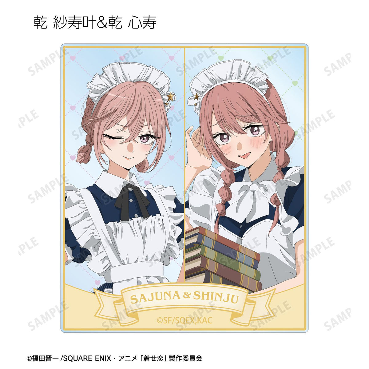 My Dress-Up Darling Season 2 Original Illustration Starry Sky Maid ver. Trading Acrylic Card - arma bianca