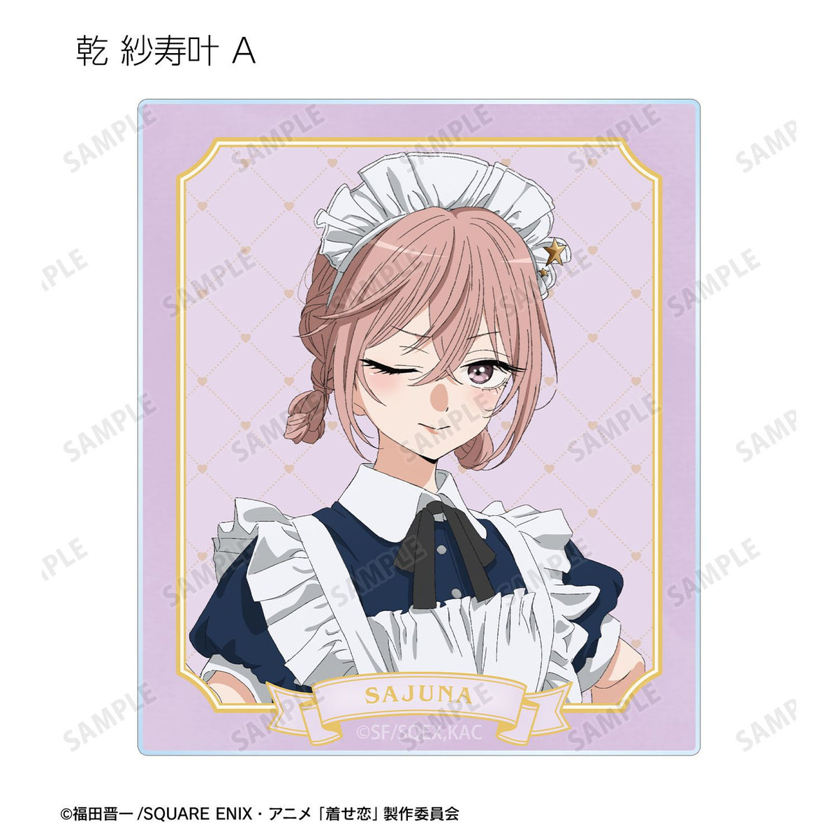 My Dress-Up Darling Season 2 Original Illustration Starry Sky Maid ver. Trading Acrylic Card - arma bianca