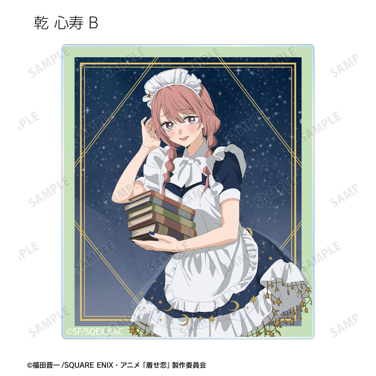 My Dress-Up Darling Season 2 Original Illustration Starry Sky Maid ver. Trading Acrylic Card - arma bianca