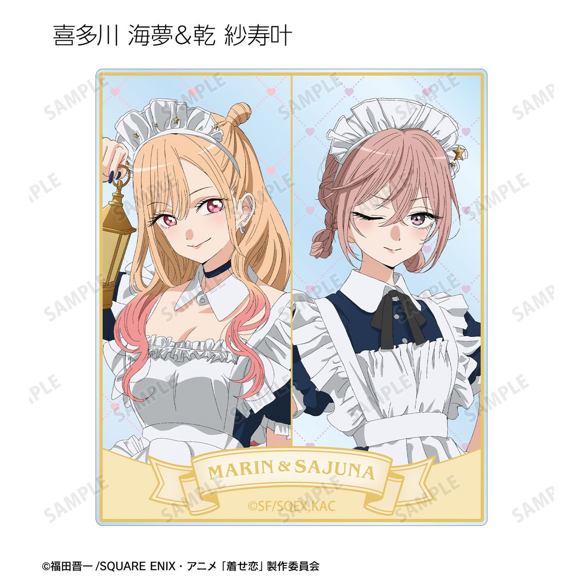 My Dress-Up Darling Season 2 Original Illustration Starry Sky Maid ver. Trading Acrylic Card - arma bianca
